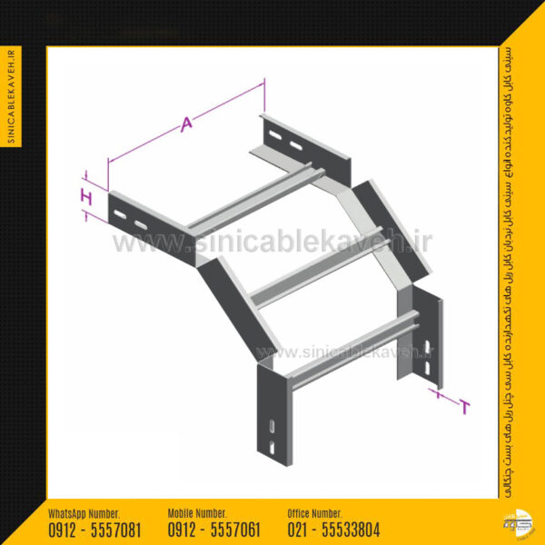 زانویی عمودی نردبان کابل خارجی عرض 60